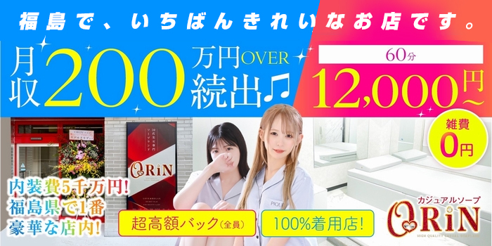 風俗の「種類」まとめ！全10種類をわかりやすく解説します｜野郎WORKマガジン