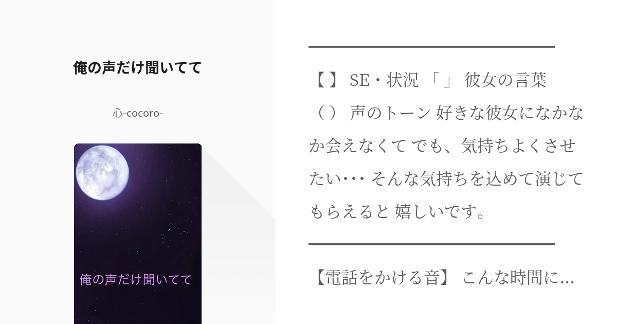 内定辞退とは？断り方・伝え方のマナー、電話・メール例文 ｜ 転職実用事典「キャリペディア」