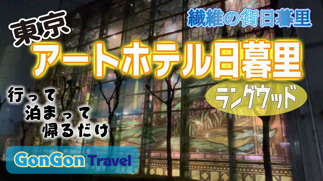 アンラムリトリーツ」が 12/20まで１泊402万VND++ | ベトナムスケッチ