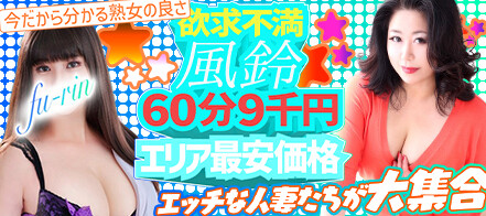 鶯谷のデリヘル【鶯谷デリヘル倶楽部/もこ(36)】風俗口コミ体験レポ/予約がなかなか取れないのにはそれなりの理由がある。もこ嬢は濃厚バター味的な満足度の高いプレイが楽しめるエロエロ人妻嬢の巻  |