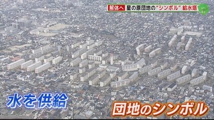 団地妻 | コンビ情報 |