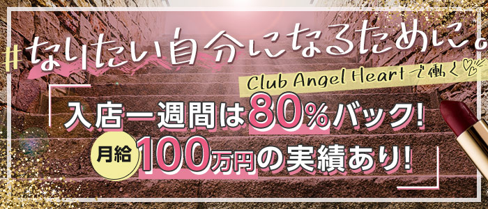 トップページ｜西条のデリヘル F CLUB