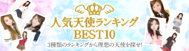 立川市のおすすめ人妻・熟女デリヘル12選】人気エリアで生き残る良コスパ店まとめ！ | 人妻デリヘルおすすめ人気店情報