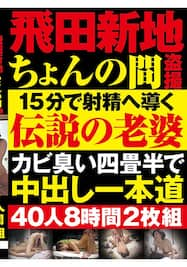 元飛田嬢が教える、飛田新地はキスなし！生フェラなし！って本当？｜飛田じょぶ通信｜飛田新地の求人 飛田 アルバイト情報【飛田じょぶ】