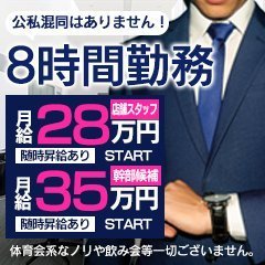 ゆうなさんインタビュー｜ビデオdeはんど｜西川口オナクラ・手コキ｜【はじめての風俗アルバイト（はじ風）】