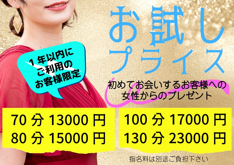 五反田で風俗遊び！周辺ラブホテル攻略 | 回春・性感なら男の潮吹き専門風俗店【五反田回春堂】