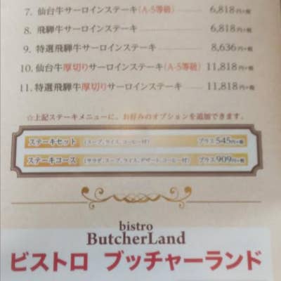 ARDEC53号:江戸時代から受け継がれる土壌作り