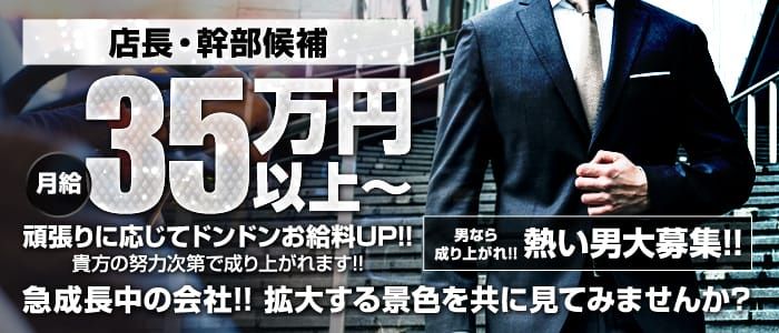 埼玉県の寮完備の出稼ぎバイト | 風俗求人『Qプリ』