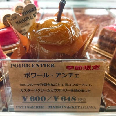 憧れのあのチョコが買えるのは今だけ！今年も見逃せない！鶴屋「バレンタインスクエア」 | 肥後ジャーナル -