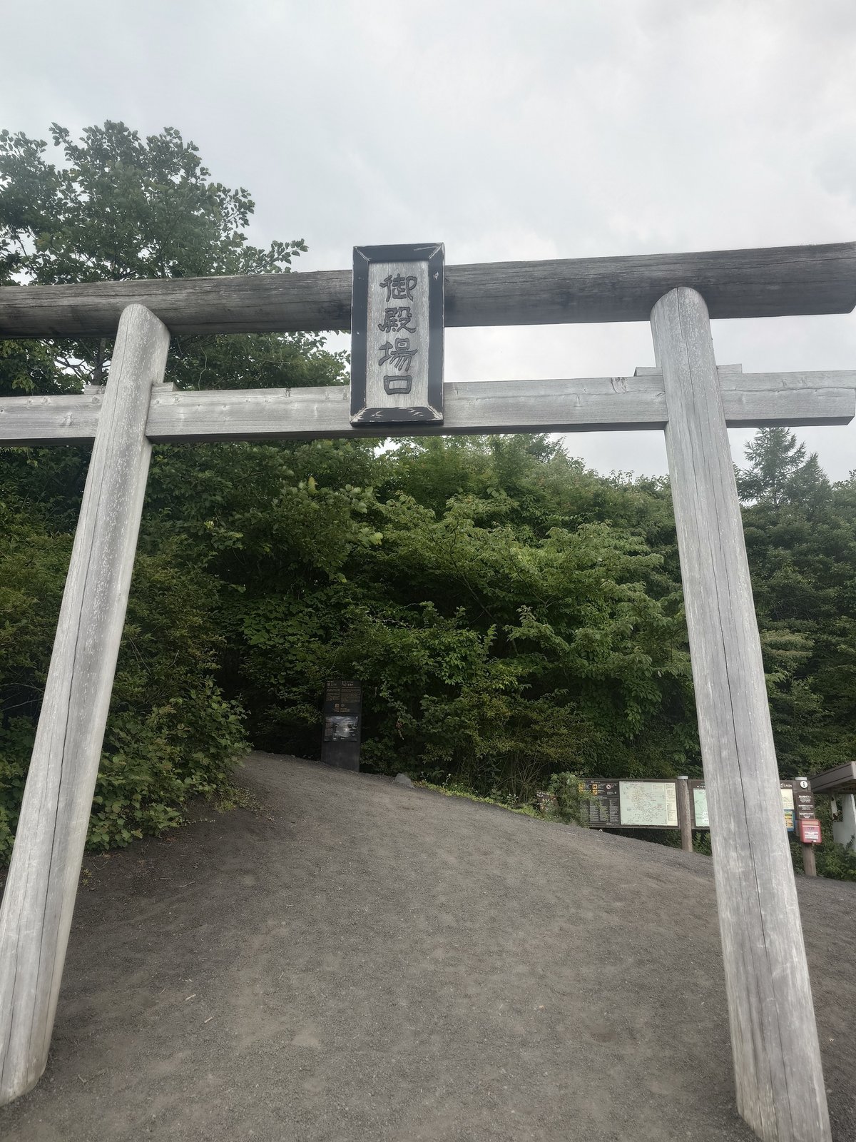 もんでくじゃん御殿場店