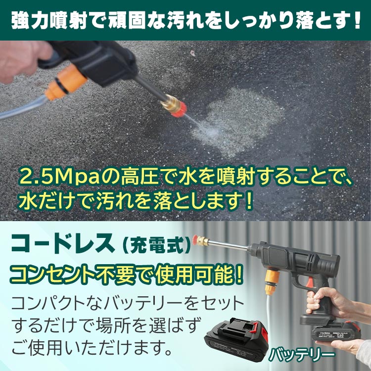 楽天市場】【メーカー直送】高圧洗浄機《 マジカルウォッシュ 》12点セット