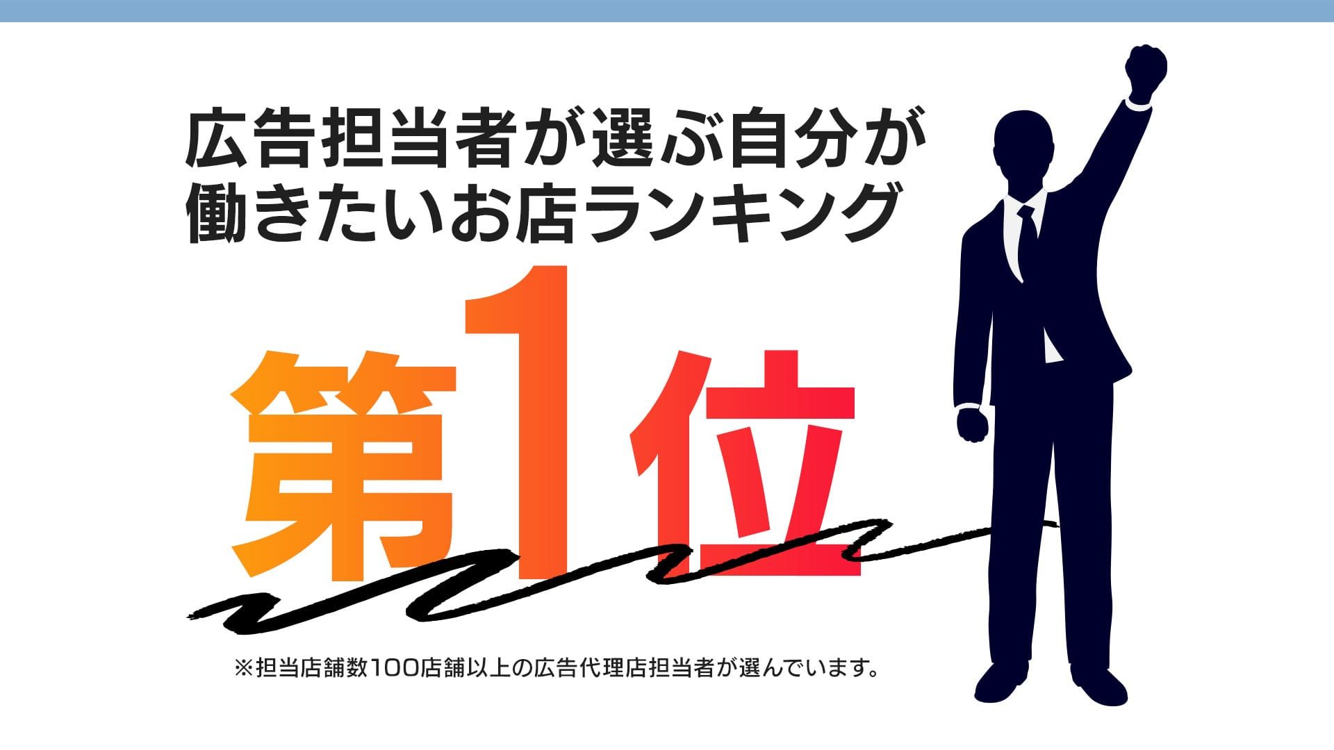 体験談】金津園ソープ「GG」はNS/NN可？口コミや料金・おすすめ嬢を公開 | Mr.Jのエンタメブログ