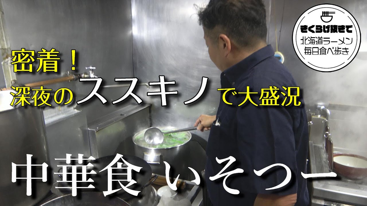 メニュー写真 : 甘味処 おはな すすきの店