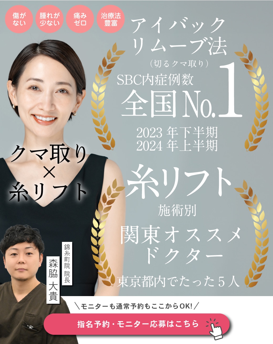 JR錦糸町駅】総武本線開業130周年ファイナルイベント詳細をお知らせします！ | JRE MALL