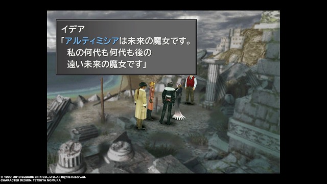 FFレジェンズ】スマホ版プレイ記録や感想 1/2 - ファイナルファンタジーシリーズのクリア時間記録するところ