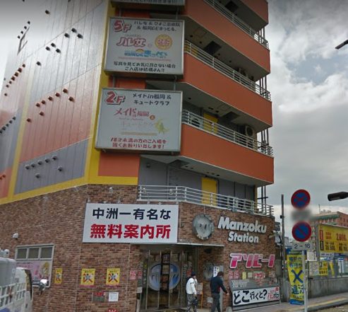 本番/NN/NSも？中洲川端のおすすめ風俗5店を全230店舗から厳選！【2024年】 | Trip-Partner[トリップパートナー]