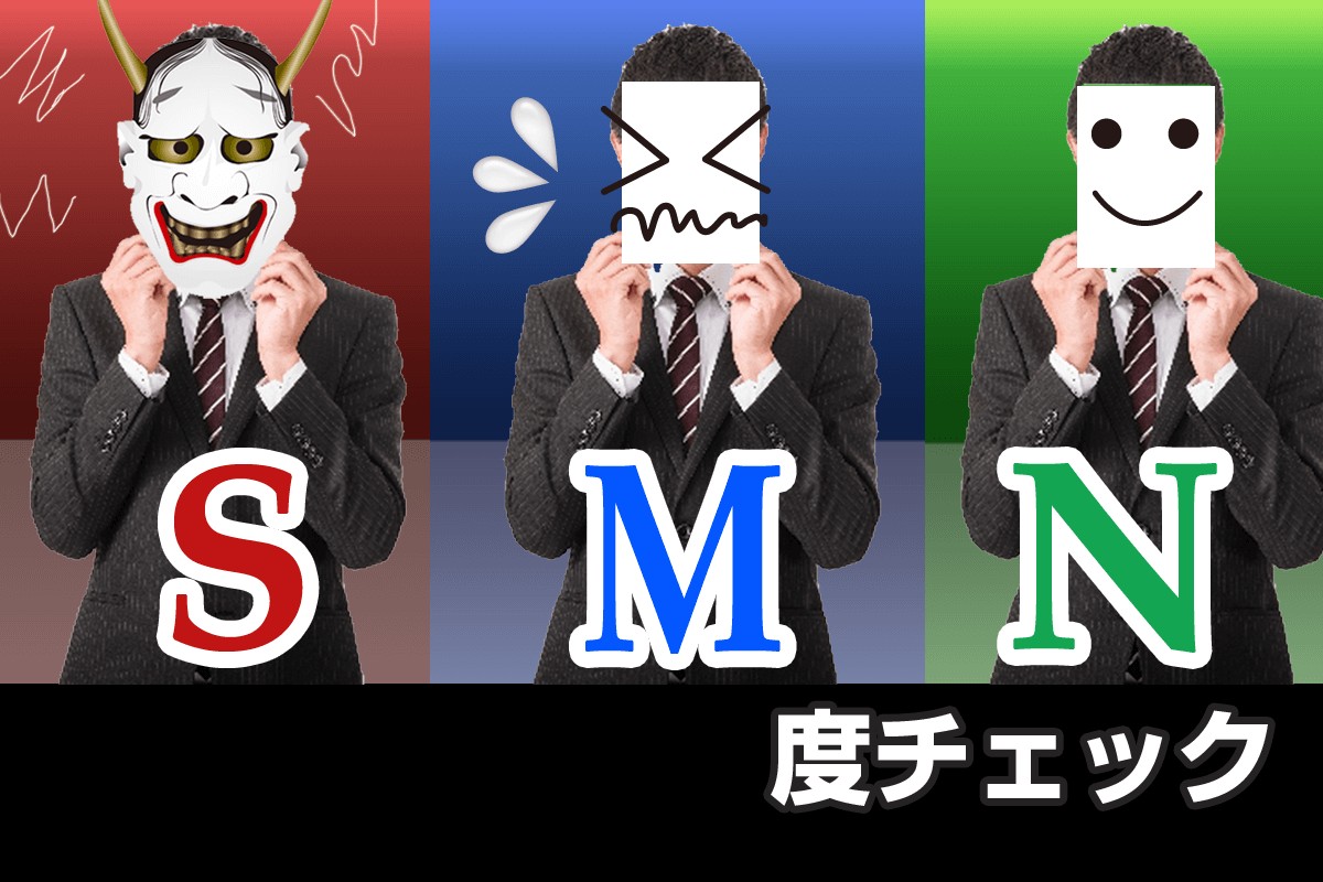 エス線＆エム線～あなたはどっちか持ってる!?【島田秀平のオモシロ手相占い】vol.15 | 恋愛・占いのココロニプロロ