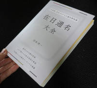 阿保家大砲関連資料並びに同鋳物師関連資料 文化遺産オンライン