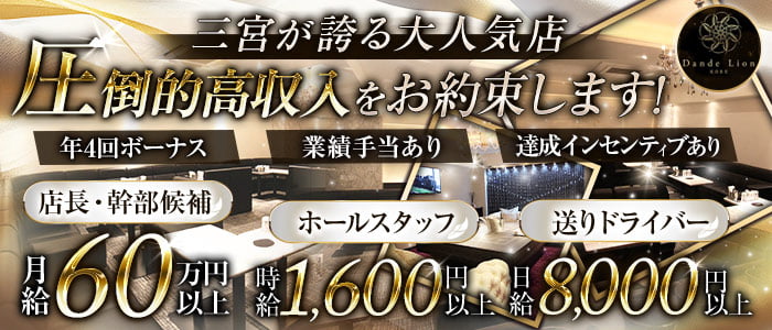 年収1,000万円以上の男性と出会うには！？ | 結婚相談所ってどんなところ？本気の婚活応援します！