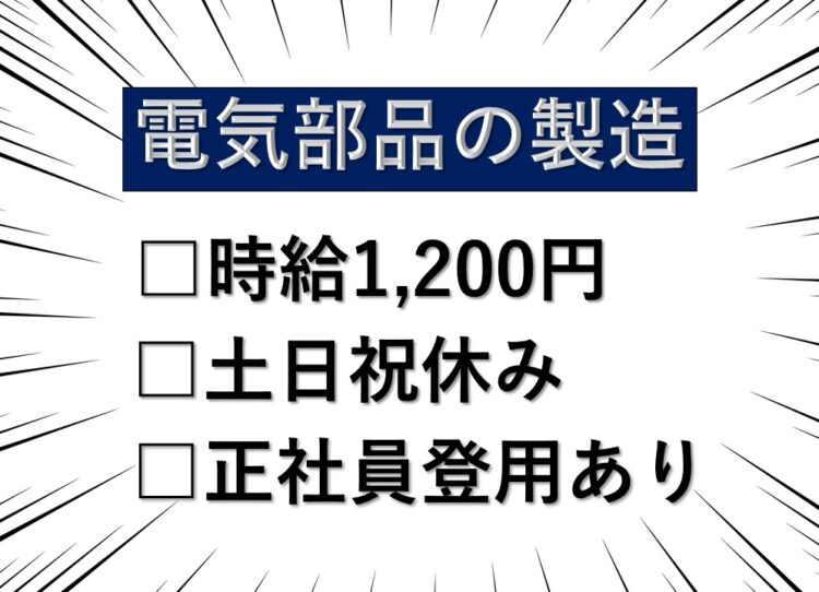 介護 無資格OKの仕事・求人 - 福島県 白河市｜求人ボックス