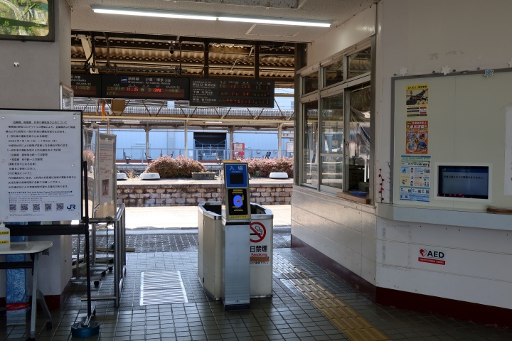 新下関駅から幡生駅(2023年05月13日) 鉄道乗車記録(鉄レコ・乗りつぶし) by 入場券収集ﾆｷさん |