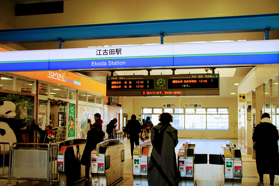 東京と埼玉在住の男性が選んだ西武池袋線の住みたい街ランキング、3位江古田駅、2位所沢駅、1位は？｜@DIME アットダイム