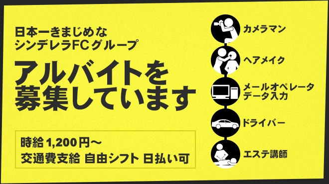 千葉県・八千代台周辺のピンサロへ潜入調査！おすすめの人気風俗を紹介！【2024年】 | Onenight-Story[ワンナイトストーリー]