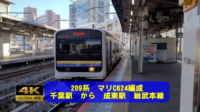 ちばフラワーバス】成東駅／成東車庫／車庫前: 乗り物彼方此方（のりものあちこち）