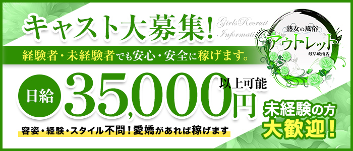 みこ：熟年カップル岐阜 - 岐阜市/人妻・熟女デリヘル｜ぬきなび