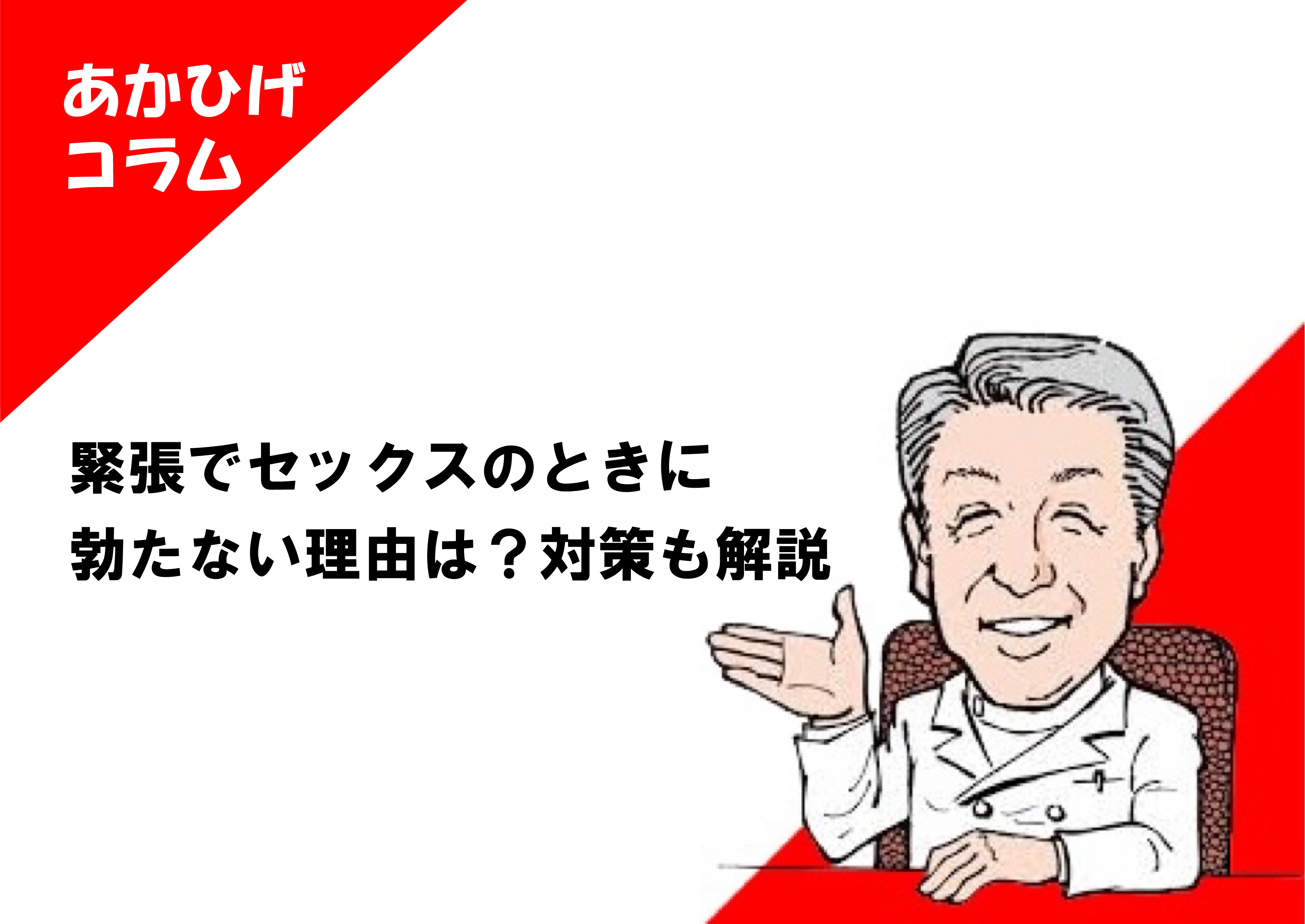 【フル勃起】たった５分で絶倫ペニスを作り上げるチントレ種目４選！総集編