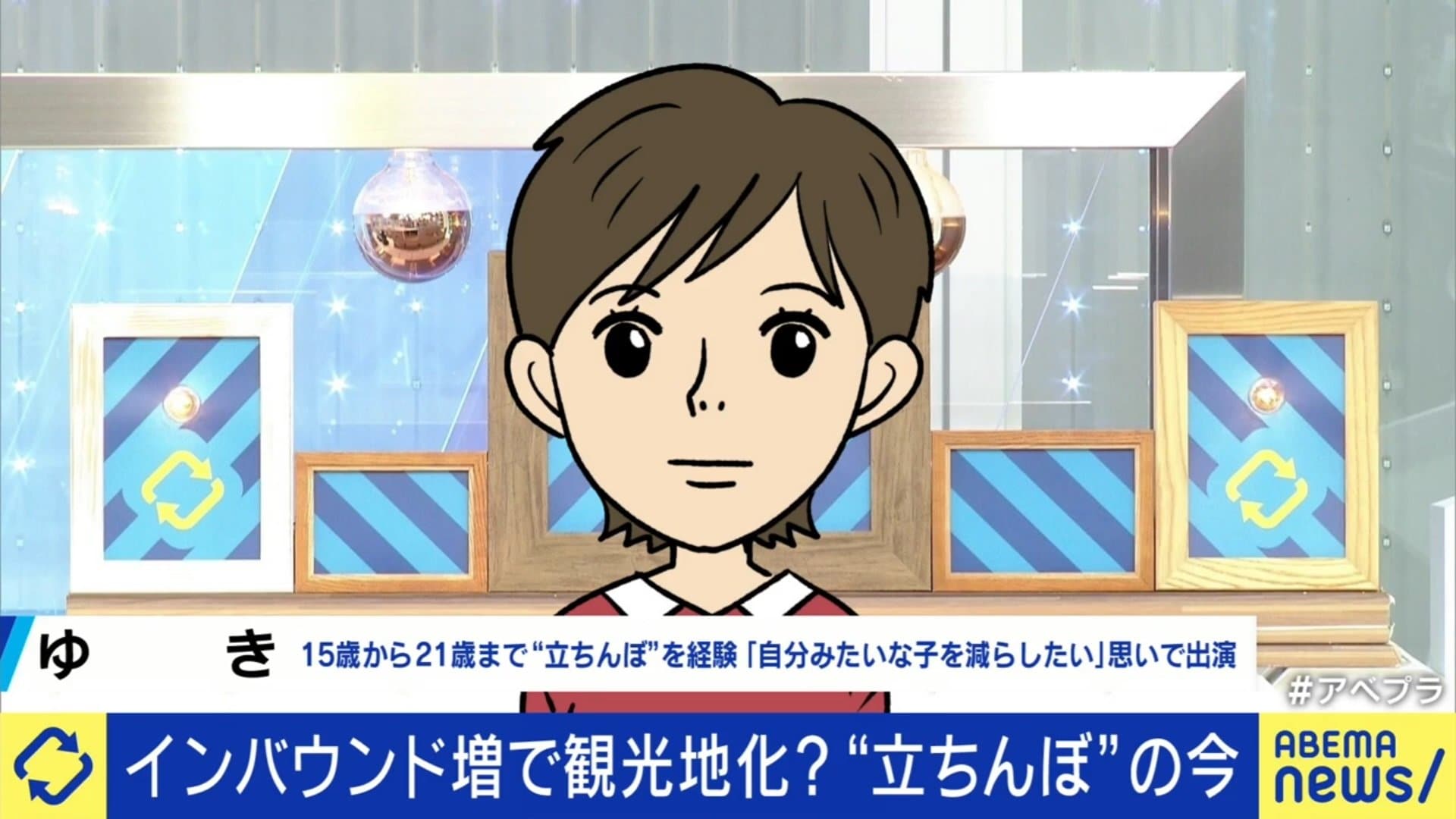 大阪の立ちんぼ事情！相場・年齢・時間・場所(エリア)などを解説 | ザウパー風俗求人