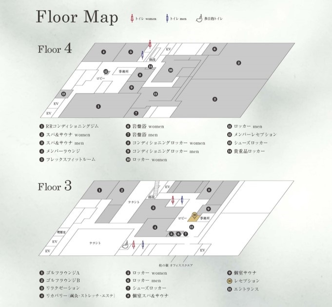 杜の街グレース】ラグジュアリーな総合ウェルネスクラブ「RR Conditioning &