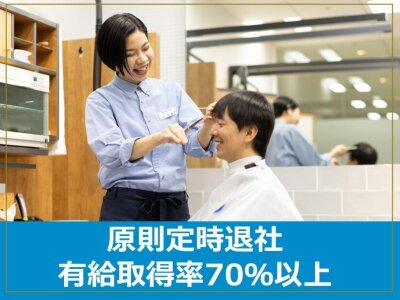 東広島市の株式会社リアライズ 山口営業所の求人情報｜株式会社リアライズ【求人,山口,製造】