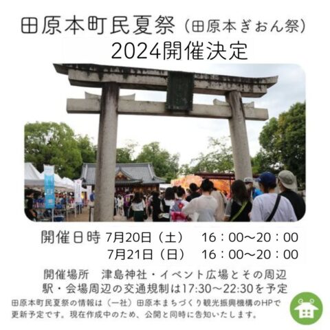 四日市の海浜を歩こう２ 海蔵川付近