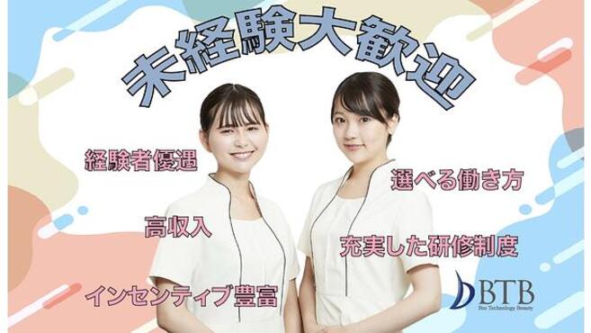 沖縄県のセラピスト・リラクゼーション・アロマ、研修制度ありの正社員・契約社員の求人・募集情報｜【バイトルNEXT】で転職・就職のための仕事探し