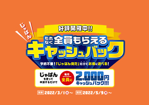 東京五反田駅徒歩3分の一軒家アロママッサージサロン・癒しの隠れ家 華陽 -