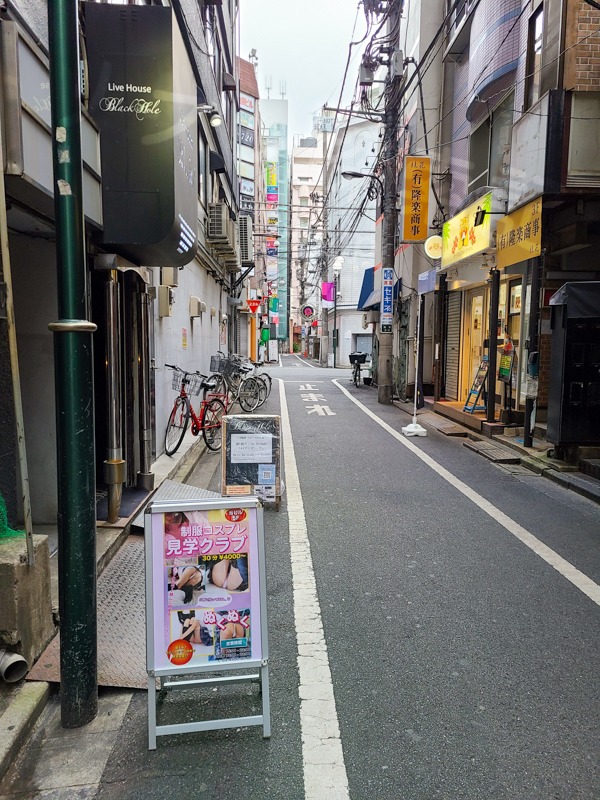 池袋に見学店は何店舗ある？コスプレ・制服女子のパフォーマンスが楽しめる人気店を紹介！ | ぶいけん公式ブログ