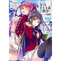 実在感」×「ほどよいエロさ」＝『ゆゆ式』？ 作者・三上小又に聞く、連載10周年のこれまでとこれから（1/4 ページ） -