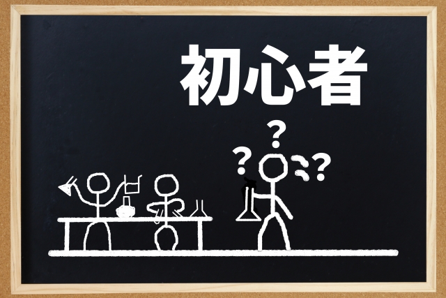 激カワ未経験！19歳の新人セラピスト入店！｜【至極のメンズエステ】オニ感度 神楽坂・市ヶ谷・葛西