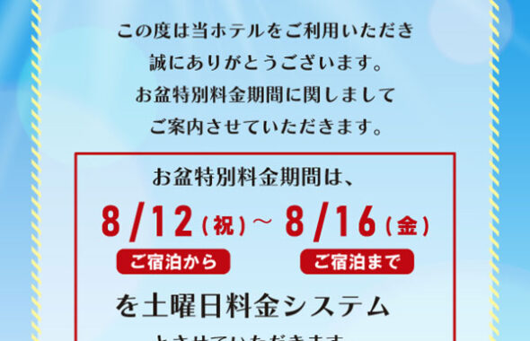 2024年最新】湘南・鎌倉市でおすすめのラブホテル一覧【まとめ】