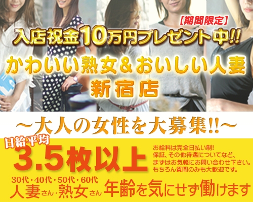 大久保 おいしい人妻熟女 滝川れい」細身の完熟人妻とのドップリ濃厚プレイ！流れるような密着プレイはまさに大人の技！その過激な内容とは！ :