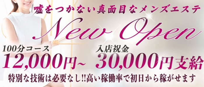 ホテル・アンドルームス大阪本町のアルバイト・バイト求人情報｜【タウンワーク】でバイトやパートのお仕事探し