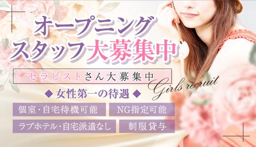 福山メンズエステおすすめ9選【2024年最新】口コミ付き人気店ランキング｜メンズエステおすすめ人気店情報