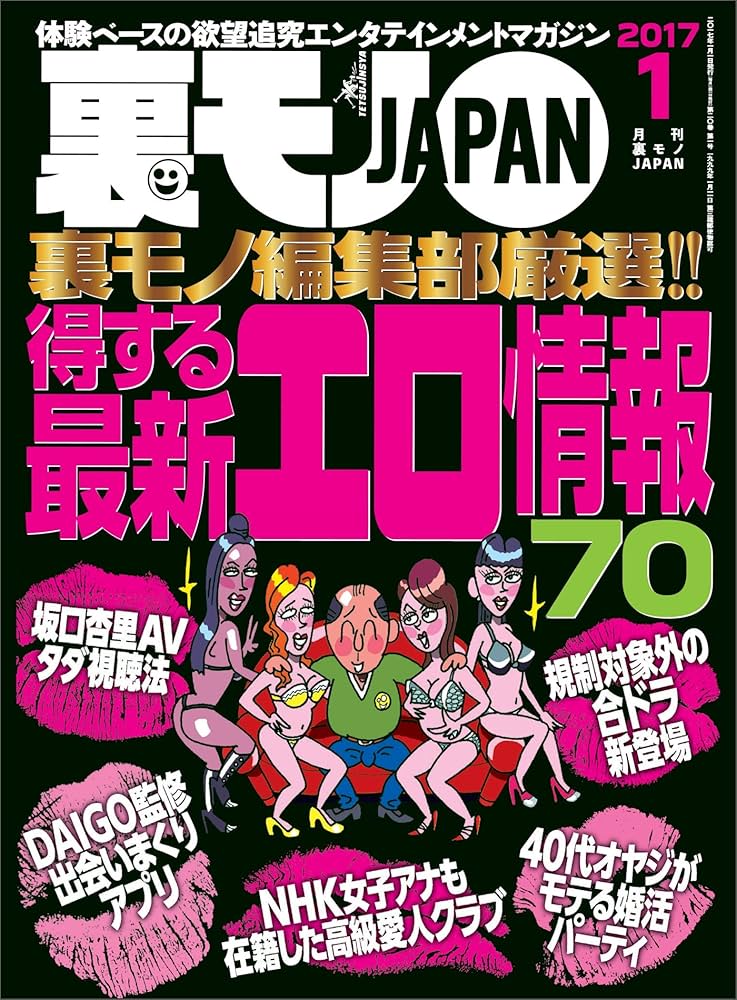 ステイホーム中、大麻を性行為に使用するカップルが急増！ 絶対に手を出してはいけないワケ：じっくり聞いタロウ |