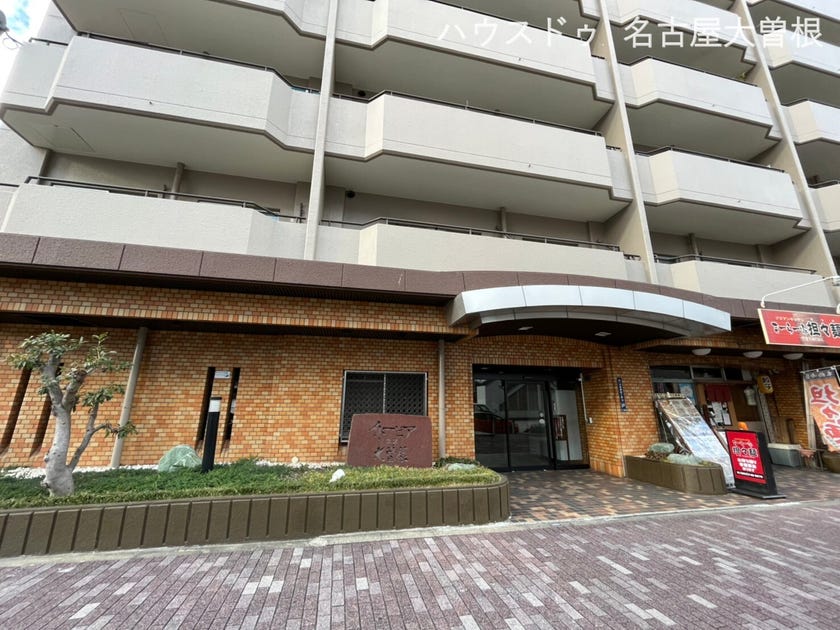 大曽根駅(愛知県)の中古マンション購入情報｜三井のリハウス