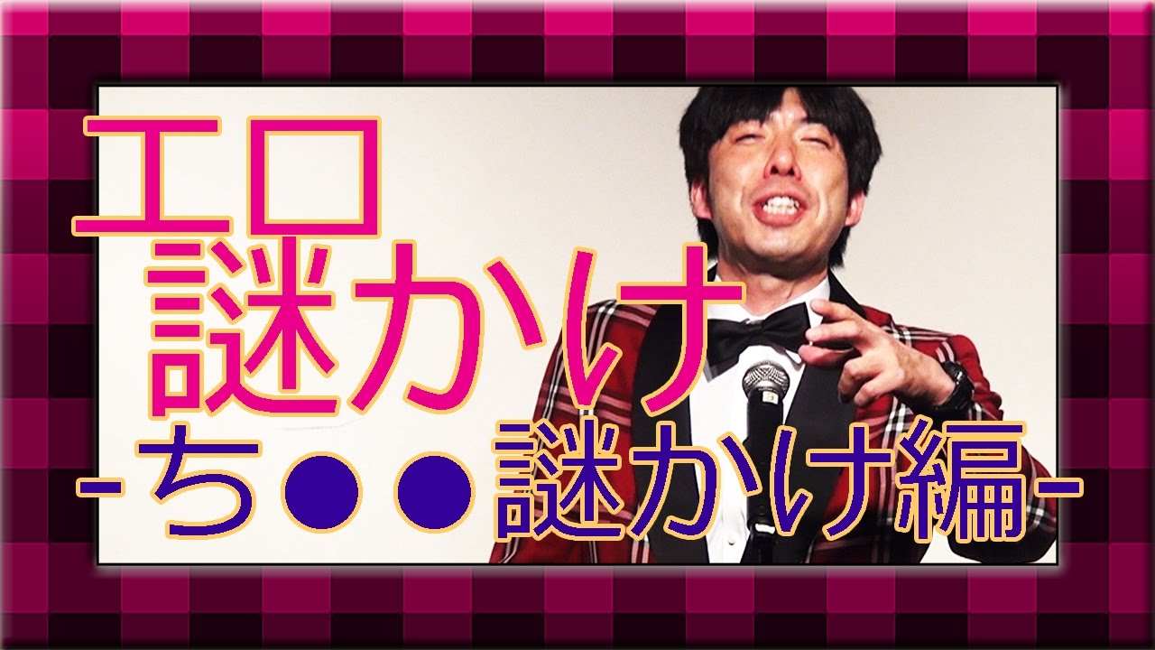 テレ朝POST » 「すごい逸材かもしれません！」なぞかけ名人・ねづっちが、ももクロ・玉井詩織のなぞかけに感動!?