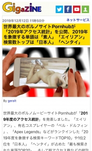 エロ検索エンジン - Porn