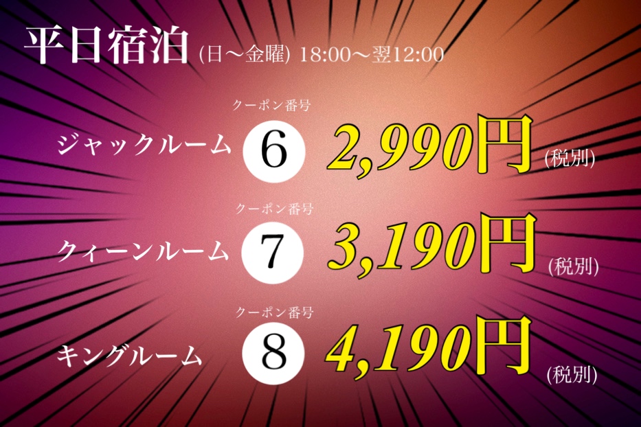 美祢グランドホテル - ＜オフィシャル・ベストレート＞出張・ビジネス・観光に、ご宿泊は美祢グランドホテルへ！山口、秋吉、宇部、小野田、長門、下関