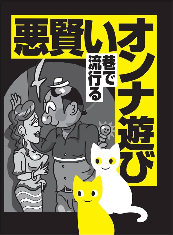 現役セラピストがメンズエステの「掛け持ち」を解説【おすすめ求人9選も】｜リラマガ