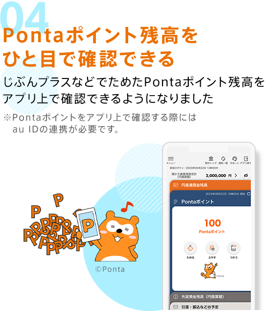 はじめてログインしていただいたお客様に《期間限定ポイント100pt》プレゼント！【紀伊國屋ポイントアプリ新規ログインキャンペーン】 | 紀伊國屋書店 